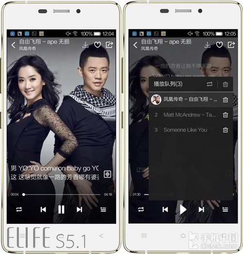 享受休闲好时光 Android音乐类应用横评