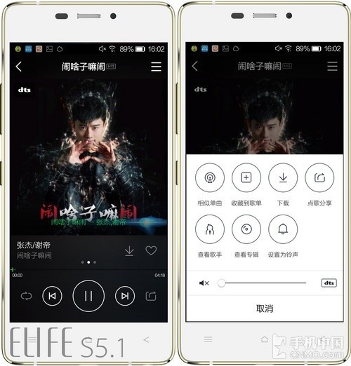 享受休闲好时光 Android音乐类应用横评