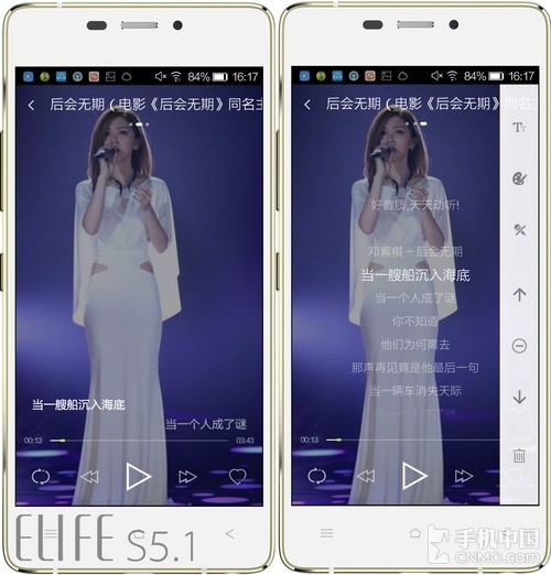 享受休闲好时光 Android音乐类应用横评