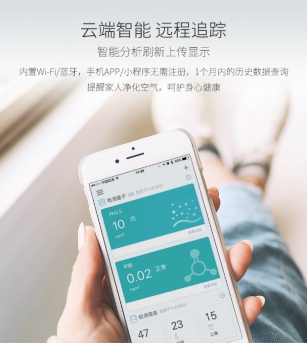 西门子空气检测仪新品发布 守护每一次呼吸 