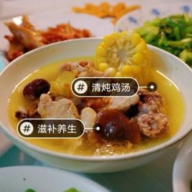 晚餐•2020年4月4日
