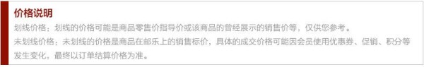 卫欲无限 扁钢S钩 厨房挂件 厨房不锈钢挂钩 不锈钢S钩八只套装
