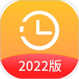 打卡时间规划电脑版