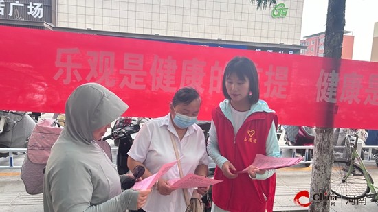 西平县应急管理局开展社会心理服务进社区宣传活动