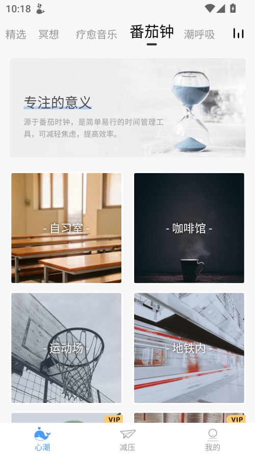 使用方法截图3