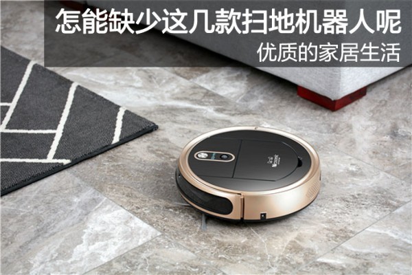 优质的家居生活