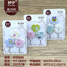 粘钩强力挂钩黏胶吸卡三个装卡通造型文体批发学生家居用品粘钩