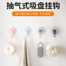 跨境新品挂钩免打孔粘钩强力无痕透明卫生间浴室厨房家居吸盘挂钩