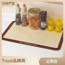 日本TOYAL东洋铝厨房隔热垫铝箔耐高温锅垫餐桌台面防烫防油污垫