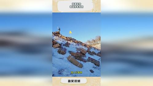 搞笑配音：都是好东西啊