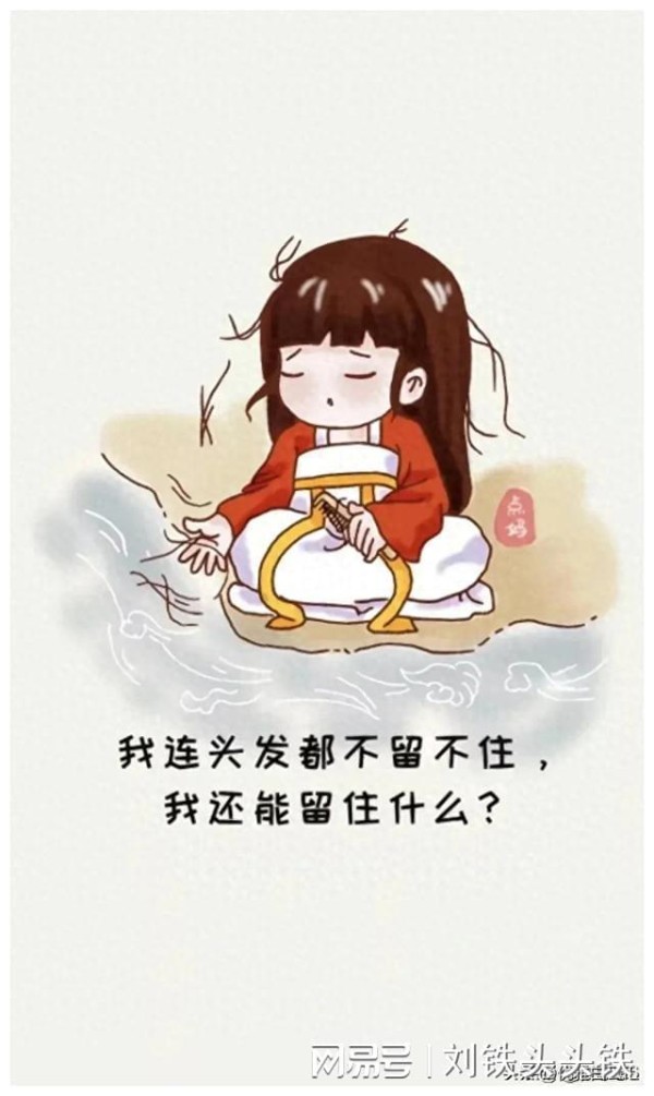 很有深意的句子，我瞬间释怀
