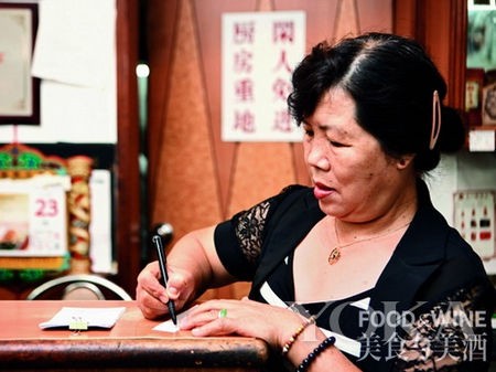 恋恋中山美食古法手工传统滋味