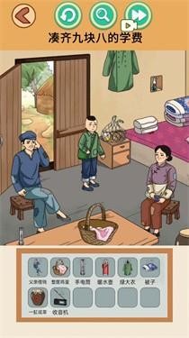疯狂健身达人(图5)