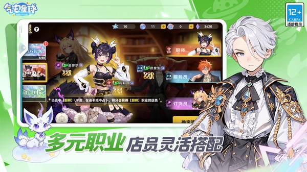 气泡星球