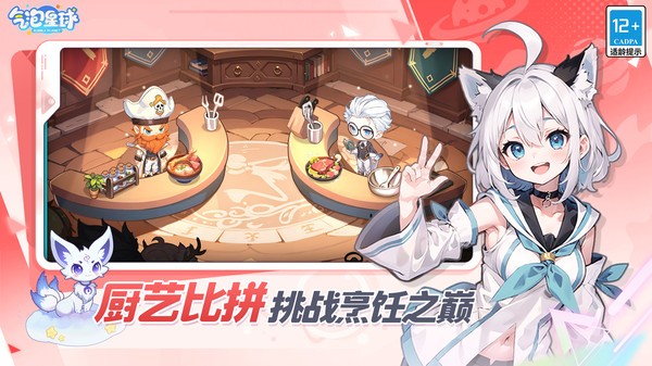 气泡星球