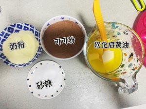 自制巧克力~黑巧的做法 步骤1