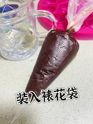 自制巧克力~黑巧的做法 步骤4