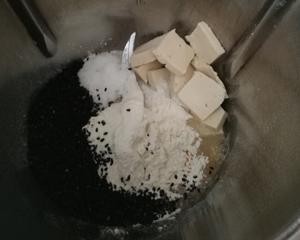 油炸七夕-巧果的做法 步骤1