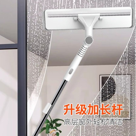 八方优选 【刮擦二合一】家用擦玻璃高层窗外专用伸缩杆清洁工具