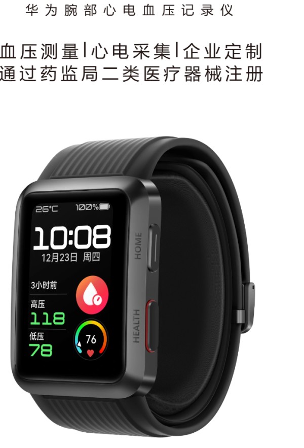 华为手表情绪检测功能设置指南，帮你随时掌控情绪状态