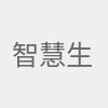 智慧生活业务