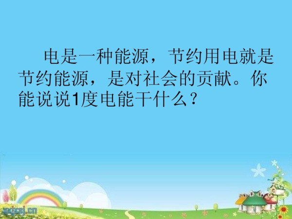 腾顺省电管家_腾讯管家耗电大吗_腾讯手机管家的省电模式在哪