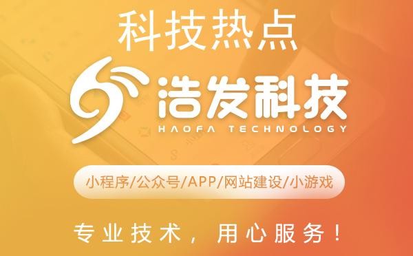 科技热点