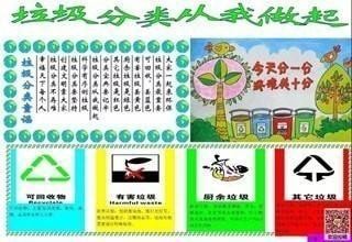 一次性餐具是什么垃圾 用过的一次性用品是干垃圾还是湿垃圾