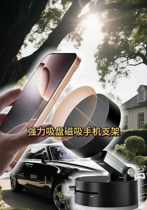 粘了胶的手机支架如何拆卸？拆卸粘胶手机支架有什么技巧？ 第1张