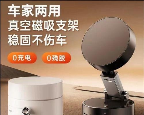粘了胶的手机支架如何拆卸？拆卸粘胶手机支架有什么技巧？ 第3张
