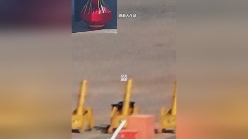 076舰艏大花球和礼炮准备就绪，下水就这几天了！