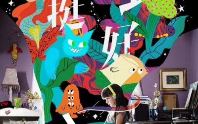在家野挺好|华润漆2023年度广州设计周圆满开幕