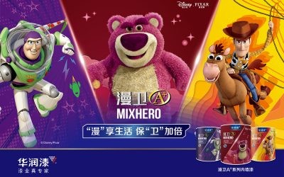 守护加 幸福家｜华润漆妙想A+新品上市 守护三代人理想的幸福家