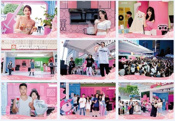 生活樱爱有温度——樱花(中国)三十年,以科技守护、甜蜜相伴