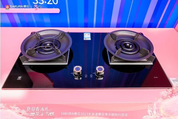 生活樱爱有温度——樱花(中国)三十年,以科技守护、甜蜜相伴
