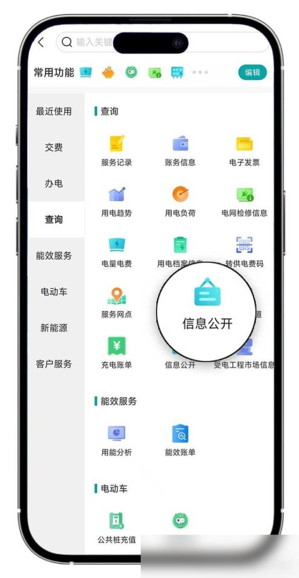 开通峰谷电，就能省钱吗？家庭用电有必要选择峰谷电吗？-有驾