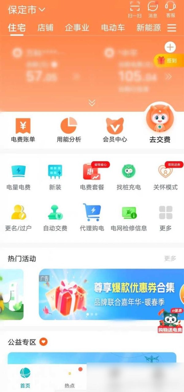 开通峰谷电，就能省钱吗？家庭用电有必要选择峰谷电吗？-有驾