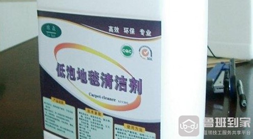 地毯清洗剂哪个牌子好？
