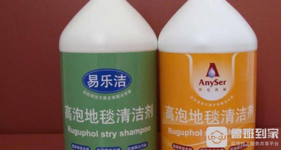 地毯清洗剂价格贵吗