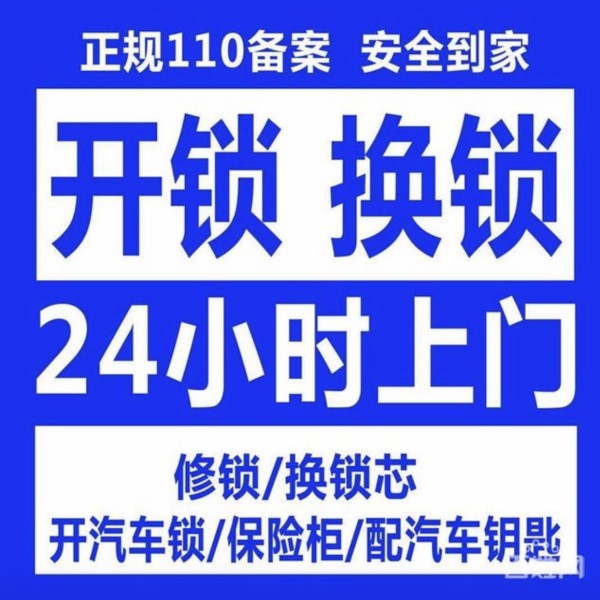 店主头像