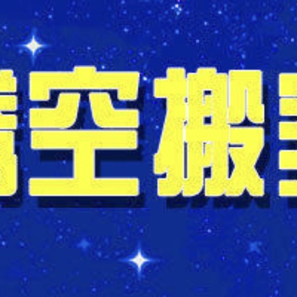 店主头像