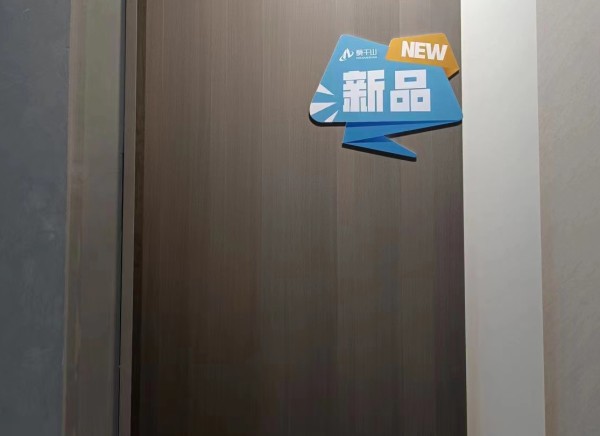 莫干山豆茵板银丝灰橡