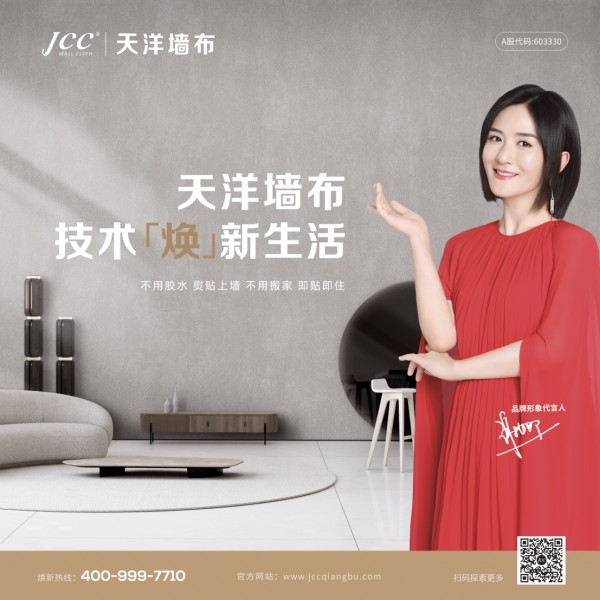 顺势而为 | 技术焕新生活!天