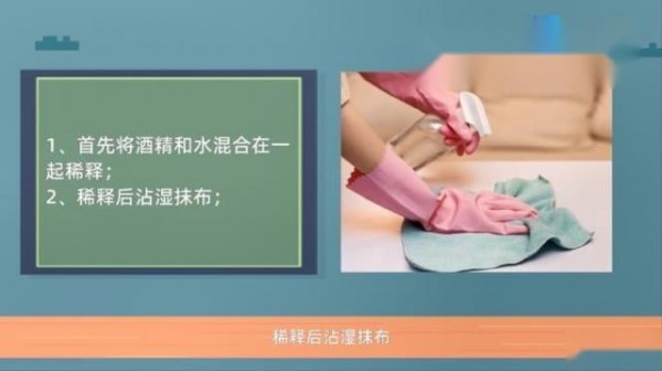 怎样除螨虫最有效方法 第2张