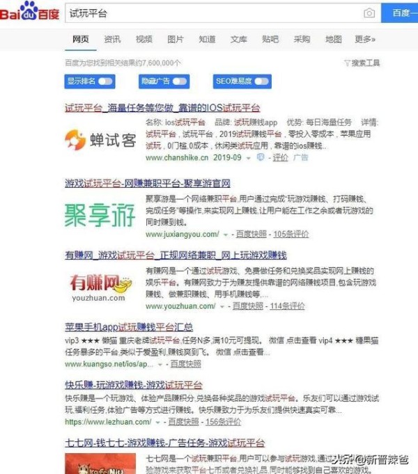 如何赚钱最快？学会了这5种网赚的方法每月不愁生活费
