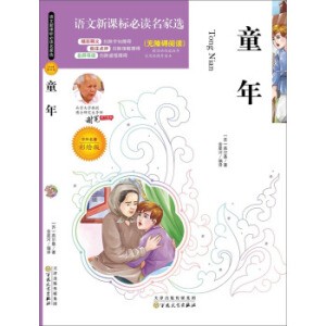 中馈录：古法制菜・隐藏的厨娘食单