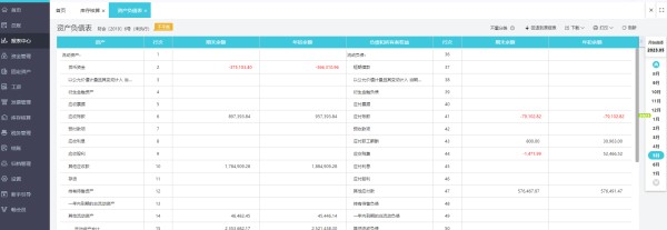 可以同步借记卡的记账软件吗
