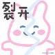 效率神器！分享3款小而强大的手机APP，你一定会爱上