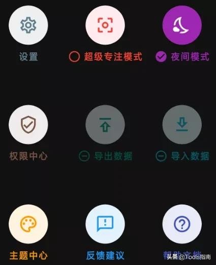 效率神器！分享3款小而强大的手机APP，你一定会爱上