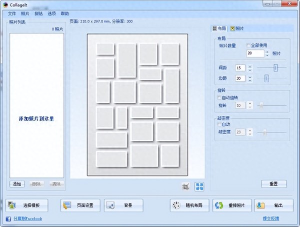 提高手机性能的软件__提高cpu性能的软件